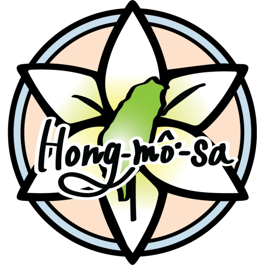 HongMouSa Studio Logo